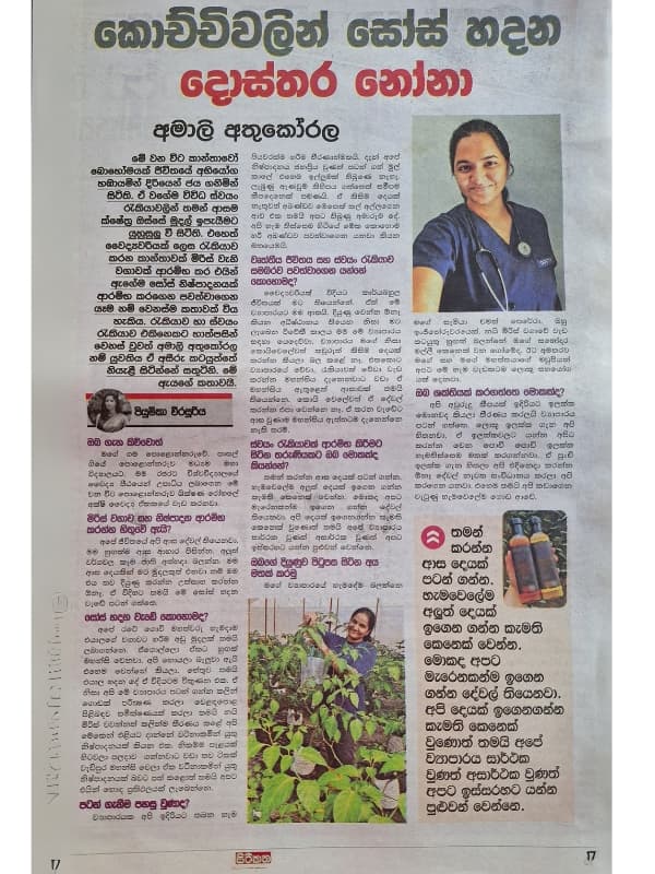 Newspaper feature about Hotzy Foods and its founder story